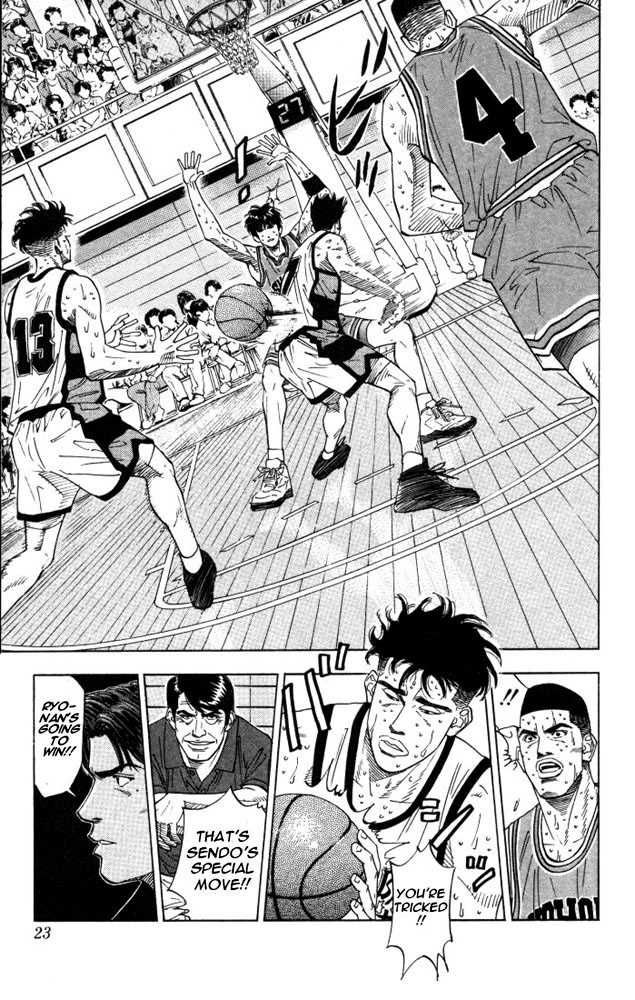 Slam Dunk Chapter 180 20